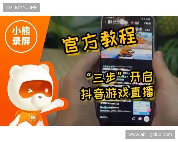 如何在抖音平台成功申请并开通游戏权限的详细步骤 如何在抖音平台成功申请并开通游戏权限的详细步骤
